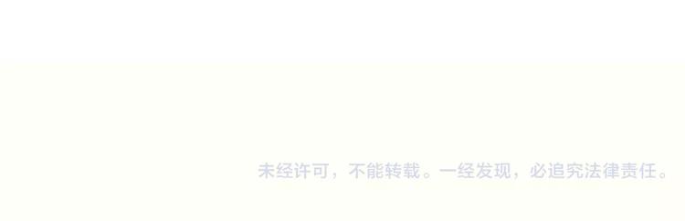 晨星未落时韩漫全集-第28话 缺席的女主角无删减无遮挡章节图片 
