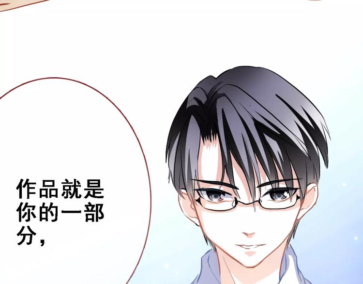 晨星未落时韩漫全集-第29话 完美演绎无删减无遮挡章节图片 