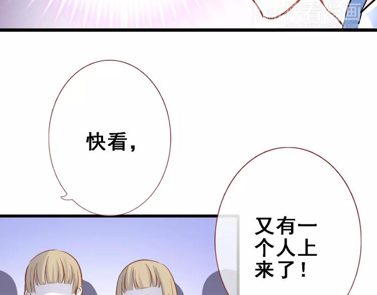 晨星未落时韩漫全集-第29话 完美演绎无删减无遮挡章节图片 