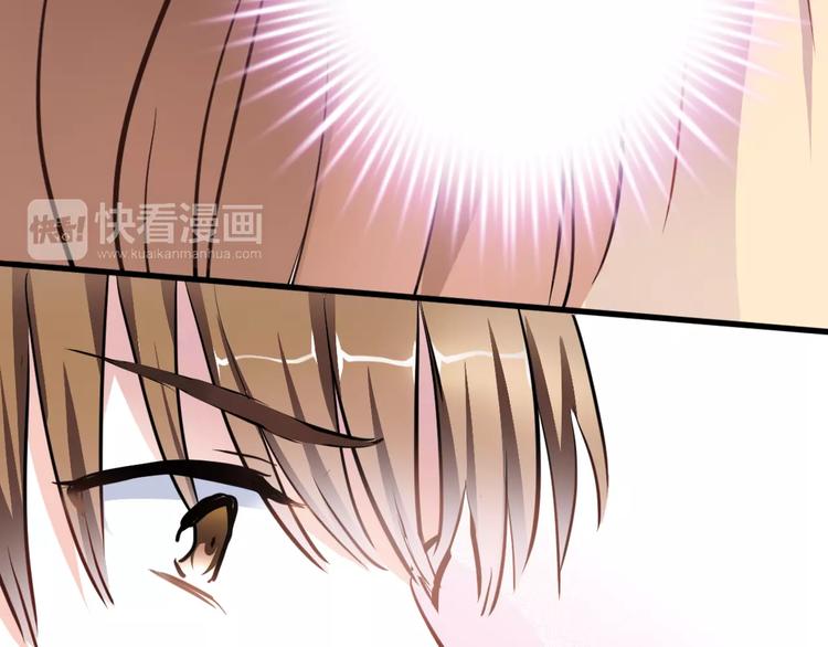 晨星未落时韩漫全集-第29话 完美演绎无删减无遮挡章节图片 