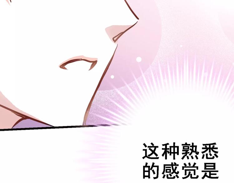 晨星未落时韩漫全集-第29话 完美演绎无删减无遮挡章节图片 