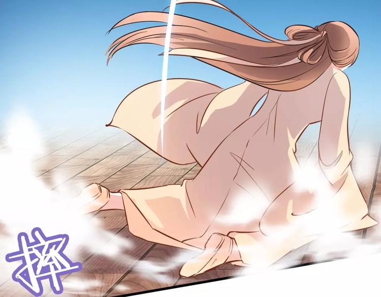 晨星未落时韩漫全集-第29话 完美演绎无删减无遮挡章节图片 