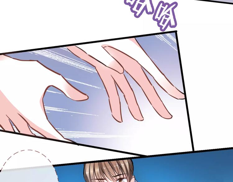 晨星未落时韩漫全集-第29话 完美演绎无删减无遮挡章节图片 