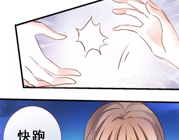 晨星未落时韩漫全集-第29话 完美演绎无删减无遮挡章节图片 