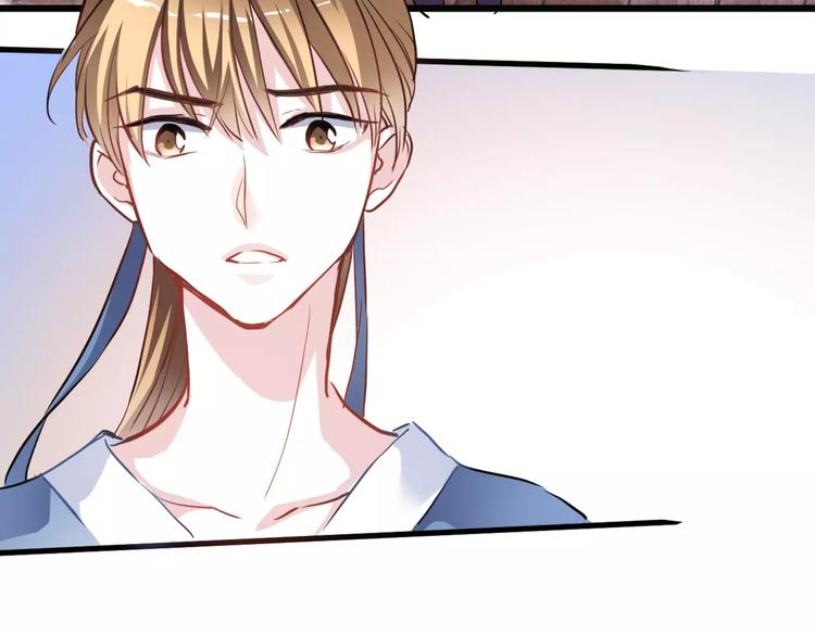 晨星未落时韩漫全集-第29话 完美演绎无删减无遮挡章节图片 