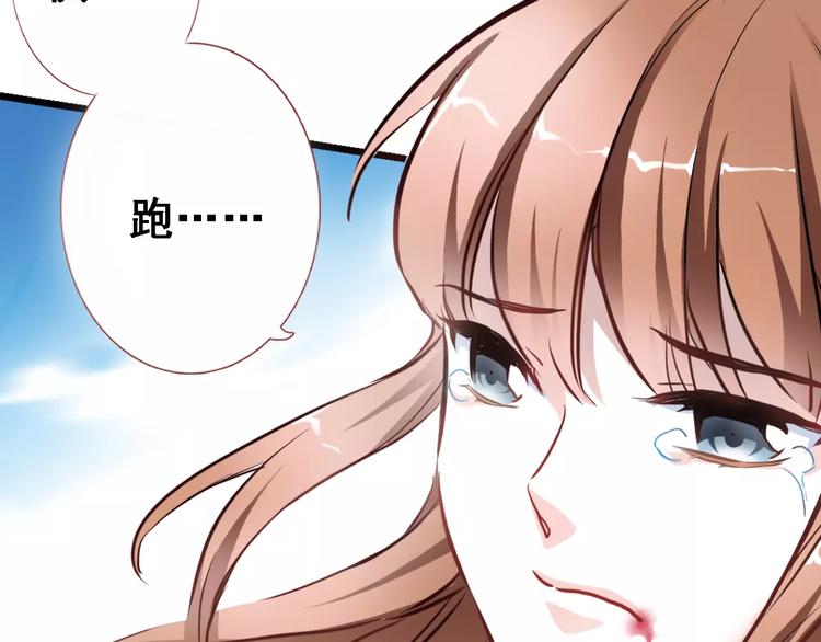 晨星未落时韩漫全集-第29话 完美演绎无删减无遮挡章节图片 