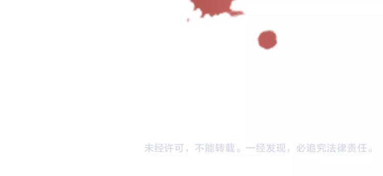 晨星未落时韩漫全集-第29话 完美演绎无删减无遮挡章节图片 