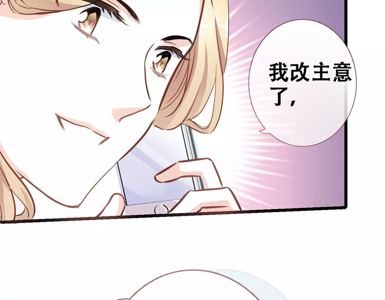 晨星未落时韩漫全集-第30话 震撼的演出无删减无遮挡章节图片 