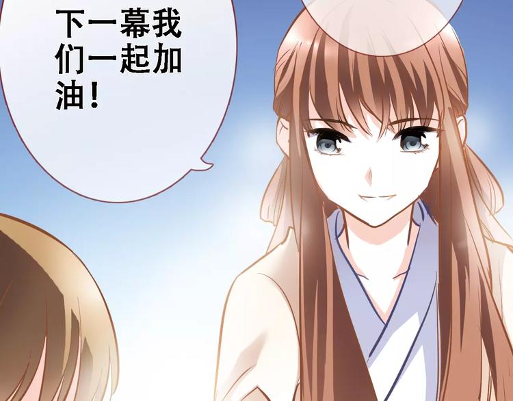 晨星未落时韩漫全集-第30话 震撼的演出无删减无遮挡章节图片 