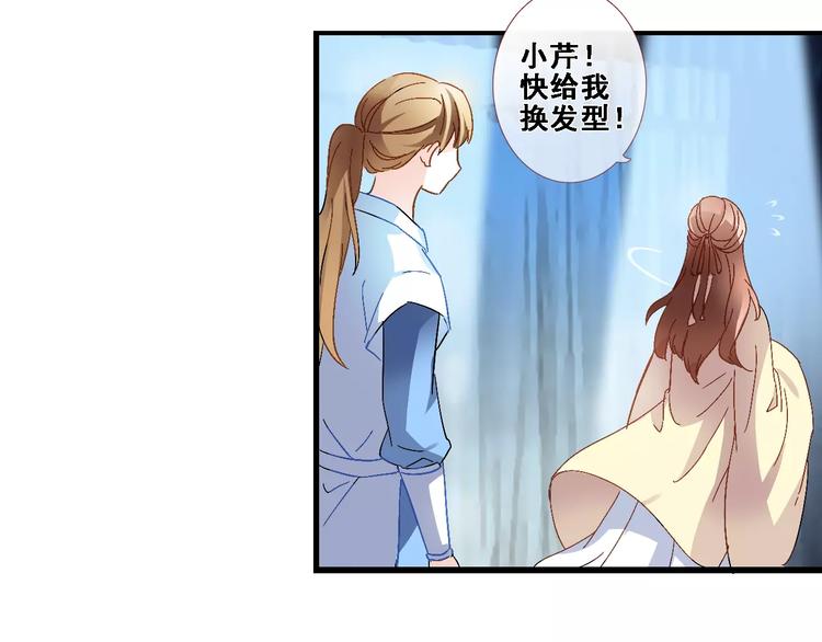 晨星未落时韩漫全集-第30话 震撼的演出无删减无遮挡章节图片 