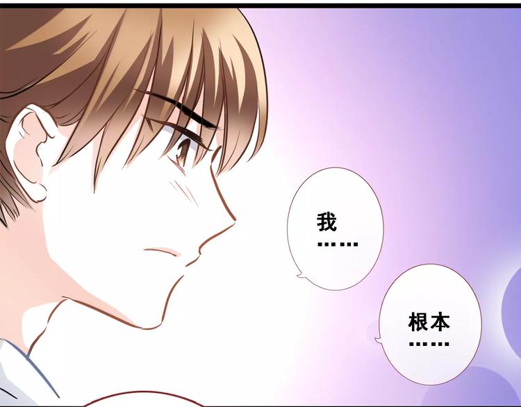 晨星未落时韩漫全集-第30话 震撼的演出无删减无遮挡章节图片 