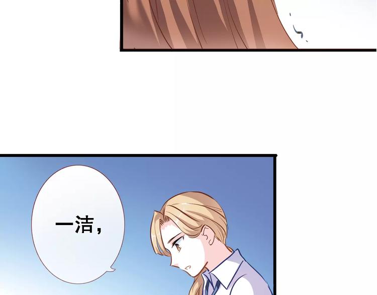 晨星未落时韩漫全集-第30话 震撼的演出无删减无遮挡章节图片 