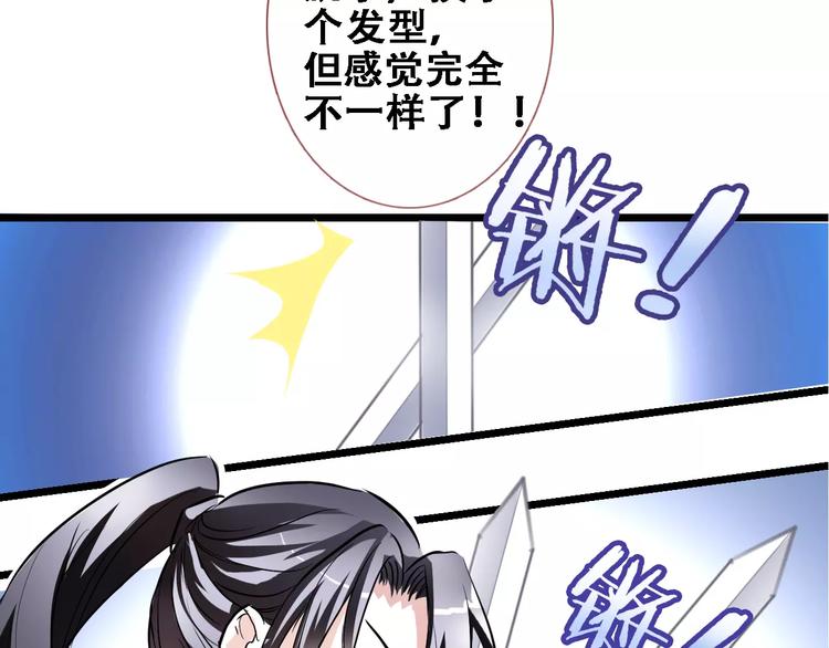 晨星未落时韩漫全集-第30话 震撼的演出无删减无遮挡章节图片 