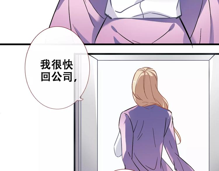 晨星未落时韩漫全集-第30话 震撼的演出无删减无遮挡章节图片 