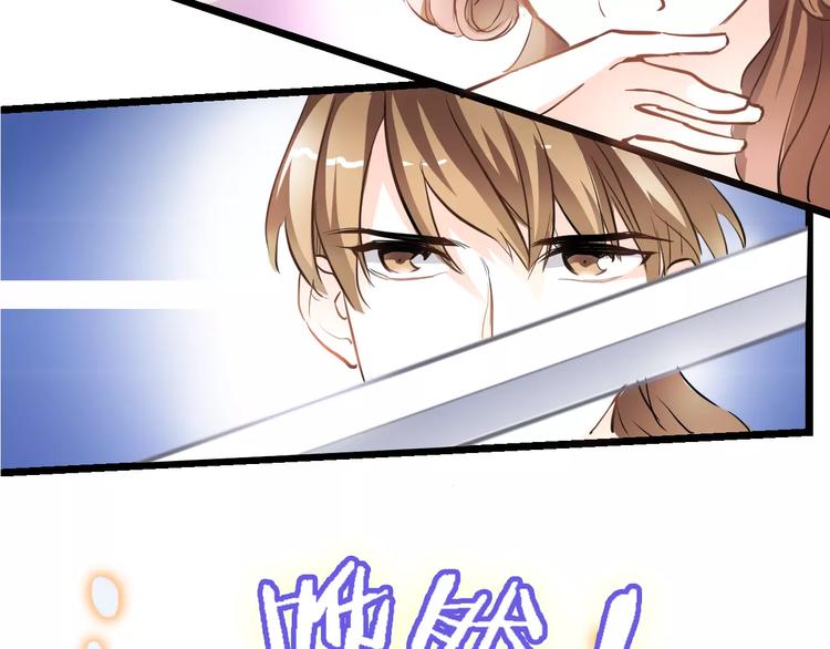 晨星未落时韩漫全集-第30话 震撼的演出无删减无遮挡章节图片 