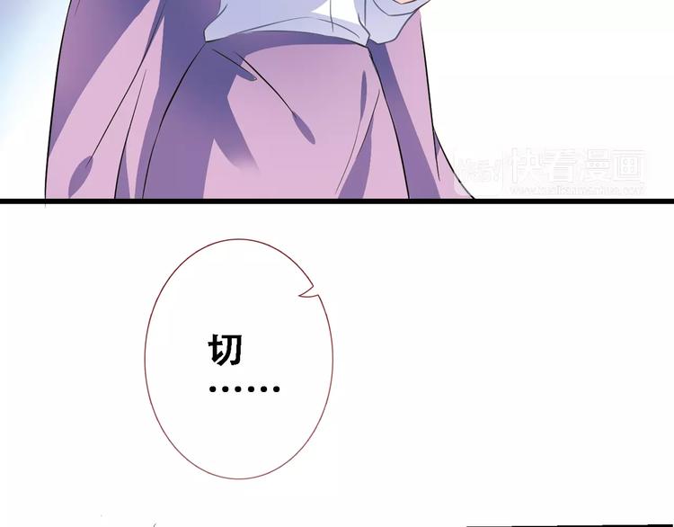 晨星未落时韩漫全集-第30话 震撼的演出无删减无遮挡章节图片 