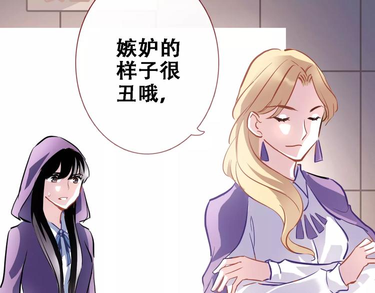 晨星未落时韩漫全集-第30话 震撼的演出无删减无遮挡章节图片 