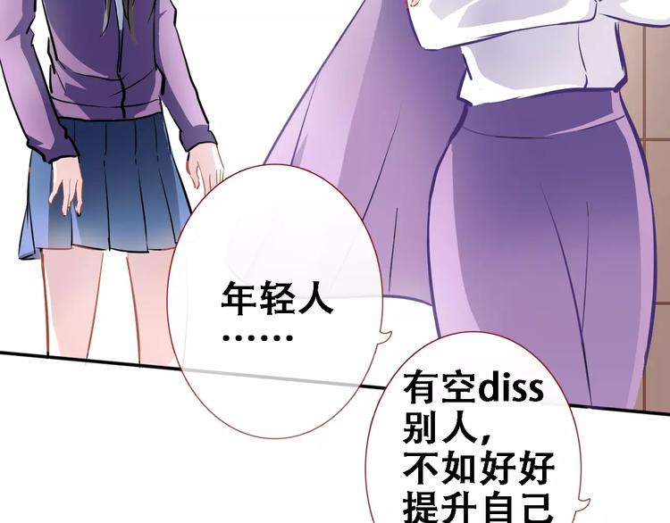 晨星未落时韩漫全集-第30话 震撼的演出无删减无遮挡章节图片 