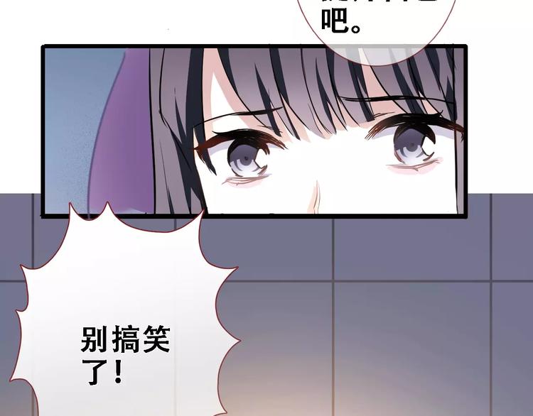 晨星未落时韩漫全集-第30话 震撼的演出无删减无遮挡章节图片 