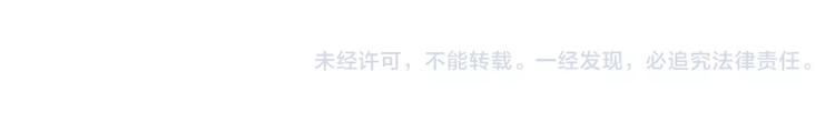 晨星未落时韩漫全集-第30话 震撼的演出无删减无遮挡章节图片 