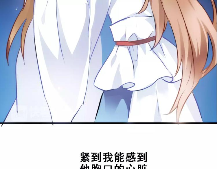 晨星未落时韩漫全集-第32话 眼中只有你无删减无遮挡章节图片 
