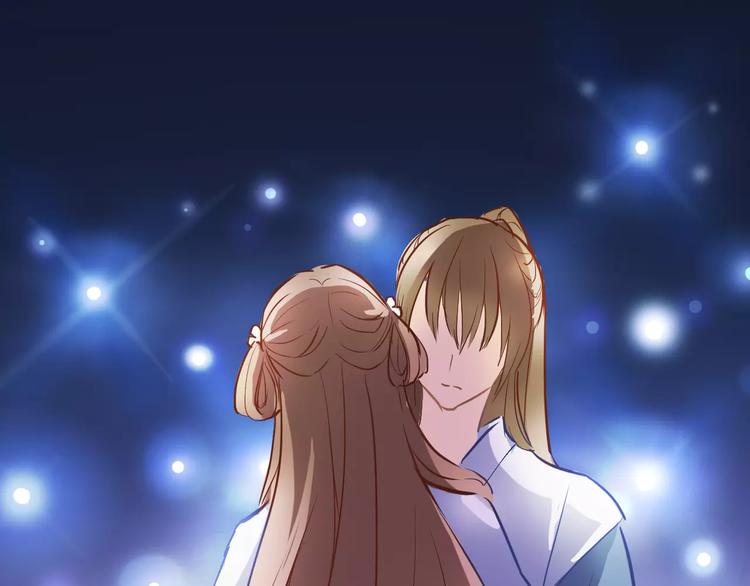 晨星未落时韩漫全集-第32话 眼中只有你无删减无遮挡章节图片 