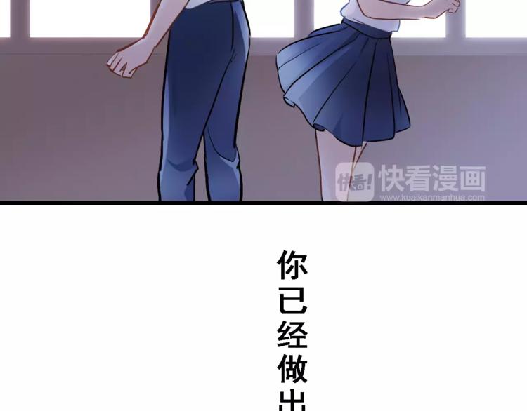 晨星未落时韩漫全集-第32话 眼中只有你无删减无遮挡章节图片 