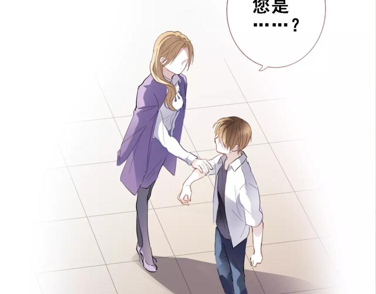 晨星未落时韩漫全集-第32话 眼中只有你无删减无遮挡章节图片 