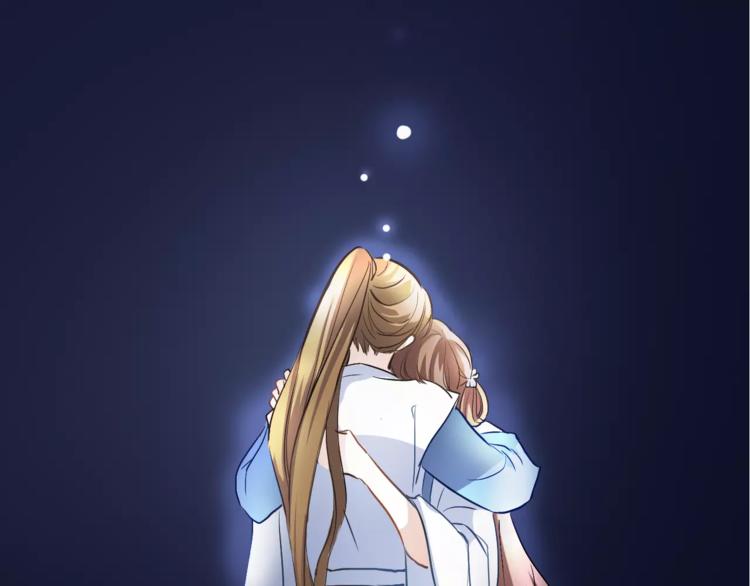 晨星未落时韩漫全集-第32话 眼中只有你无删减无遮挡章节图片 