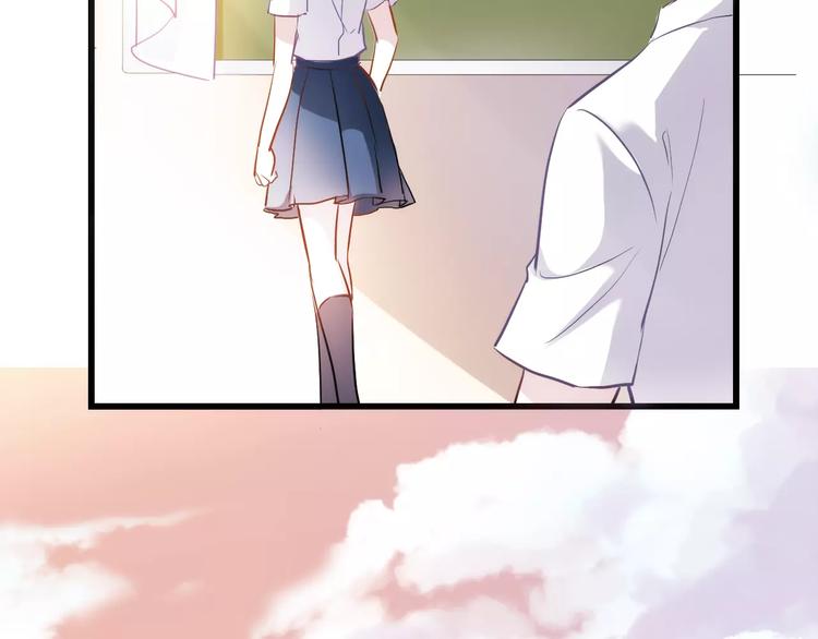晨星未落时韩漫全集-第33话 我喜欢你！无删减无遮挡章节图片 