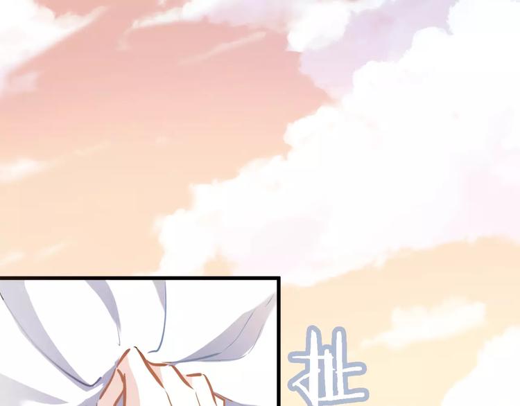 晨星未落时韩漫全集-第33话 我喜欢你！无删减无遮挡章节图片 
