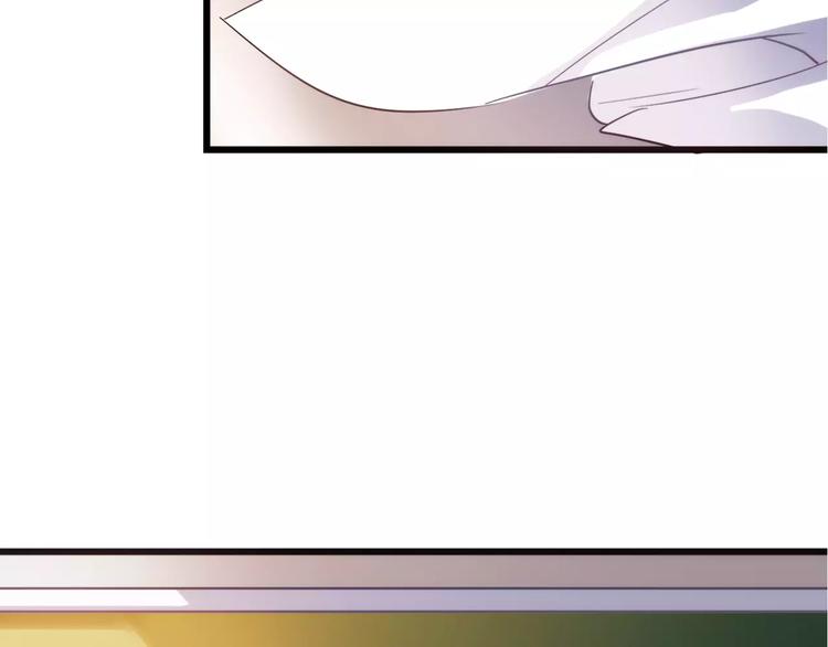 晨星未落时韩漫全集-第33话 我喜欢你！无删减无遮挡章节图片 
