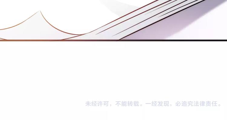 晨星未落时韩漫全集-第33话 我喜欢你！无删减无遮挡章节图片 