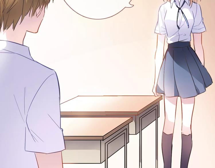 晨星未落时韩漫全集-第34话 送我一个吻做礼物无删减无遮挡章节图片 