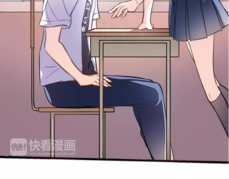 晨星未落时韩漫全集-第34话 送我一个吻做礼物无删减无遮挡章节图片 