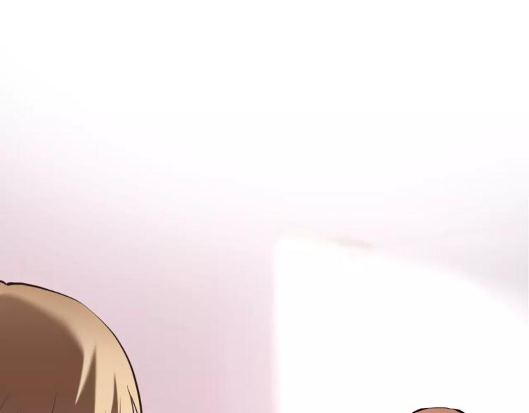 晨星未落时韩漫全集-第34话 送我一个吻做礼物无删减无遮挡章节图片 