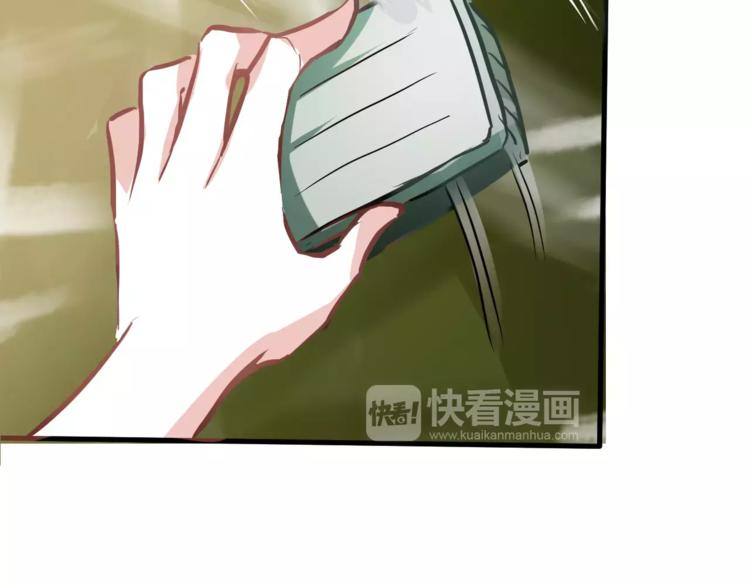 晨星未落时韩漫全集-第34话 送我一个吻做礼物无删减无遮挡章节图片 