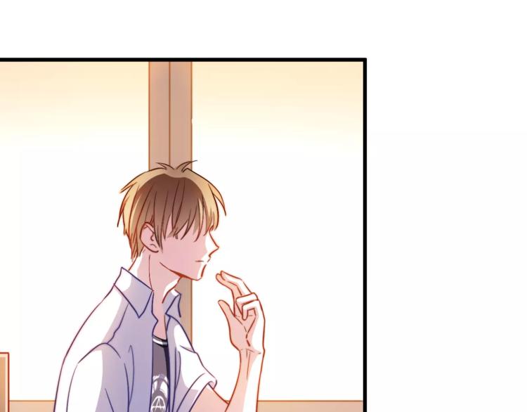 晨星未落时韩漫全集-第34话 送我一个吻做礼物无删减无遮挡章节图片 