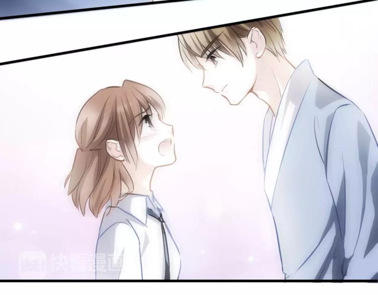 晨星未落时韩漫全集-第34话 送我一个吻做礼物无删减无遮挡章节图片 