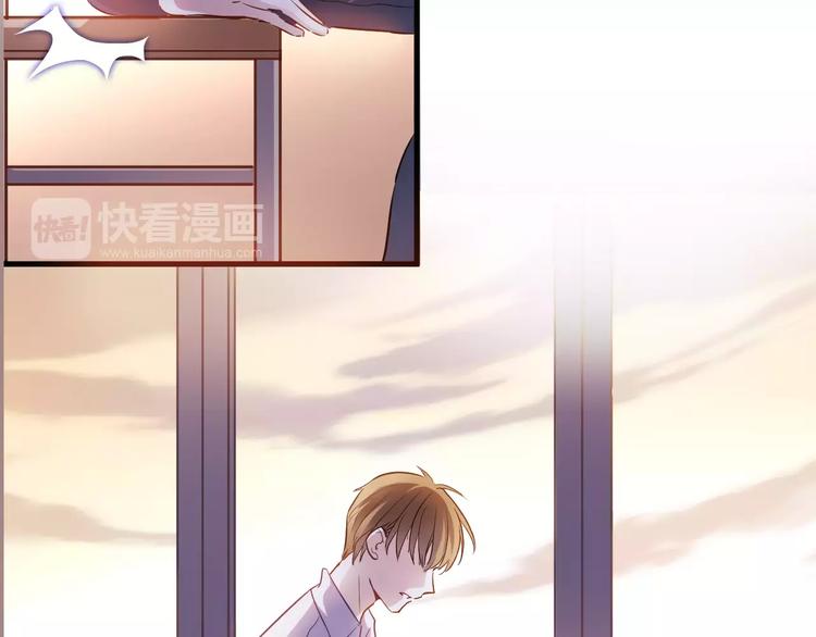 晨星未落时韩漫全集-第34话 送我一个吻做礼物无删减无遮挡章节图片 