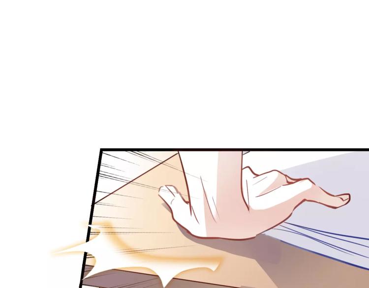 晨星未落时韩漫全集-第34话 送我一个吻做礼物无删减无遮挡章节图片 