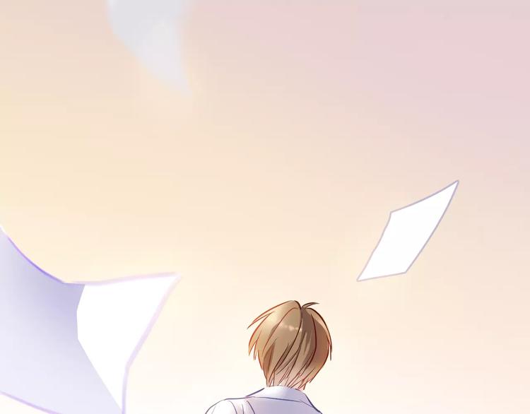 晨星未落时韩漫全集-第34话 送我一个吻做礼物无删减无遮挡章节图片 