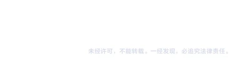 晨星未落时韩漫全集-第34话 送我一个吻做礼物无删减无遮挡章节图片 
