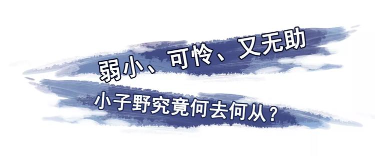 晨星未落时韩漫全集-第34话 送我一个吻做礼物无删减无遮挡章节图片 