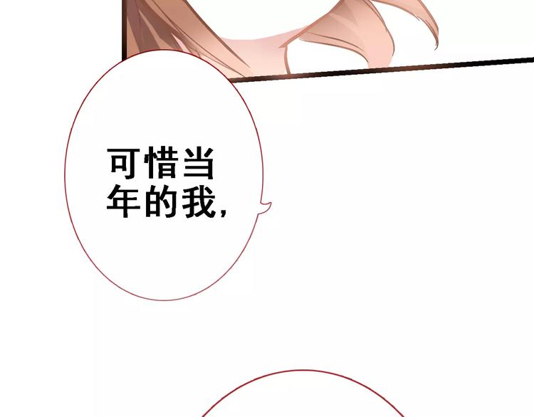 晨星未落时韩漫全集-番外 身旁有你无删减无遮挡章节图片 