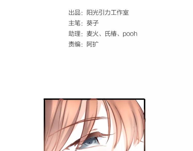 晨星未落时韩漫全集-番外 身旁有你无删减无遮挡章节图片 