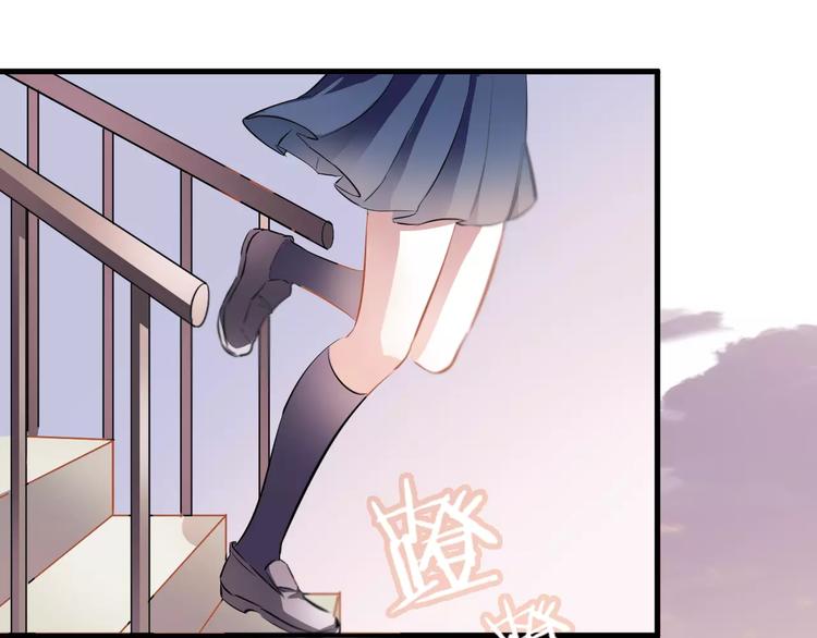 晨星未落时韩漫全集-第35话 放他去飞无删减无遮挡章节图片 