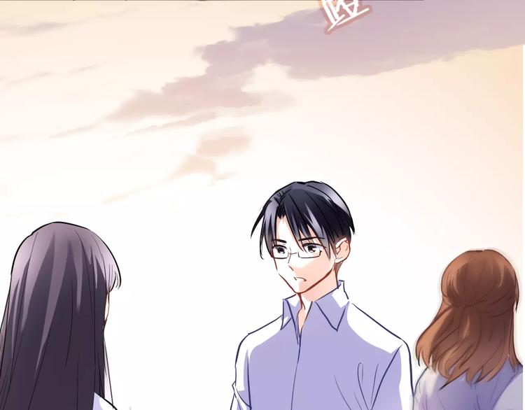 晨星未落时韩漫全集-第35话 放他去飞无删减无遮挡章节图片 