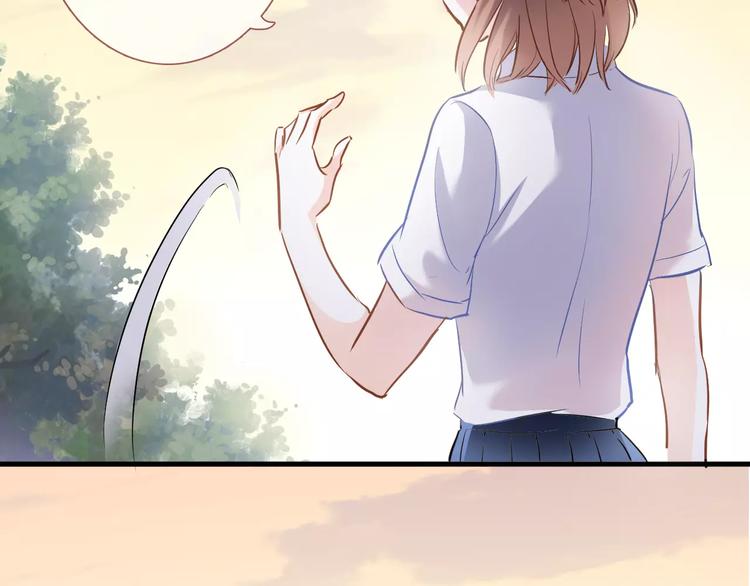 晨星未落时韩漫全集-第35话 放他去飞无删减无遮挡章节图片 