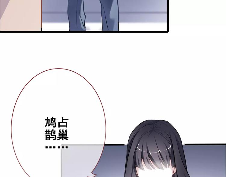 晨星未落时韩漫全集-第35话 放他去飞无删减无遮挡章节图片 